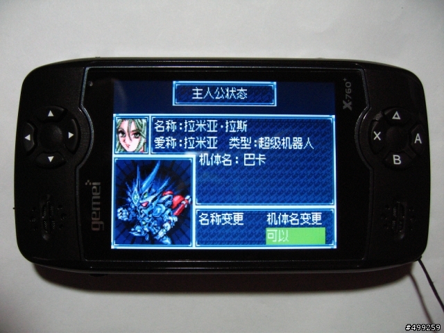 [開箱] 歌美X760+ PMP(補充:老外評測、TV-OUT部份、保護貼教學)