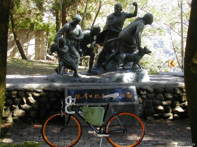 清境一日