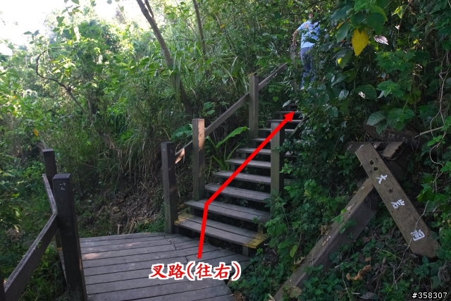 半屏山登山步道