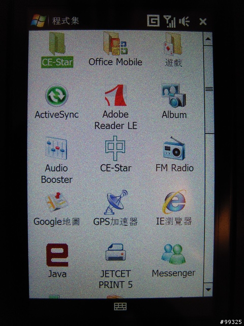 可能係香港第一部HTC TOUCH HD 中文機