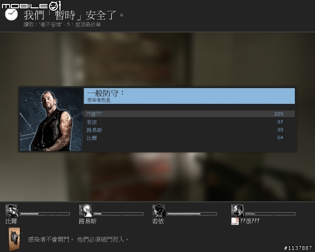 血腥世界的生存法則單人攻略PART1 拿起你的槍殺出一片血路吧