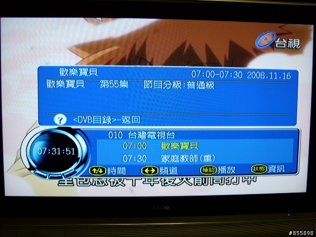 [開箱文]SANYO三洋42吋Full HD液晶顯示器( SMT-42LD6)(圖超多)