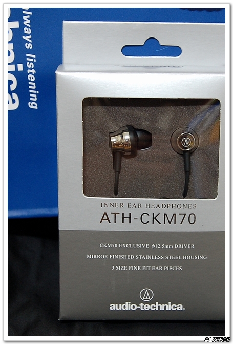 ATH-CKM70 開箱分享