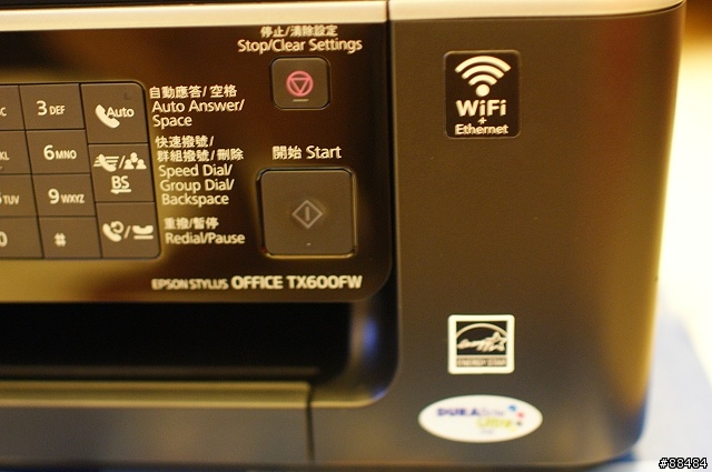 [開箱]十項全能無線傳真複合機-EPSON STYLUS TX600FW
