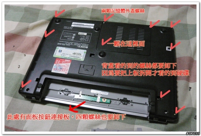 [分享] SONY S16TP 硬碟更換流程