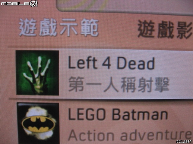 《Left 4 Dead》試玩版已經可以在 Live 賣場下載嘍