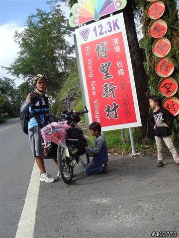 971010~971019 莊腳人莊腳咖 我三十一歲的三橫一豎記事 Day9