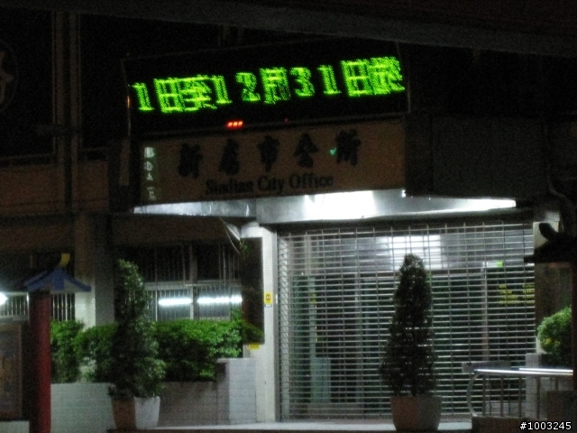 陌生人花蓮海岸盃~出遊紀錄照~照片記得PO上來唷