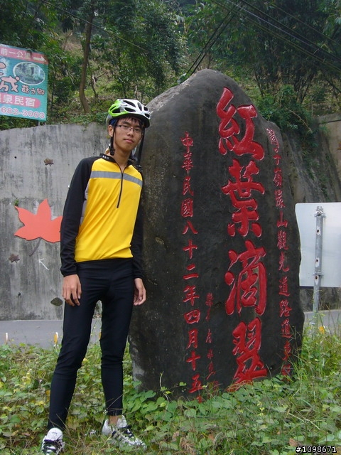 ［分享］小藍之關子嶺輕鬆騎-凡骨篇