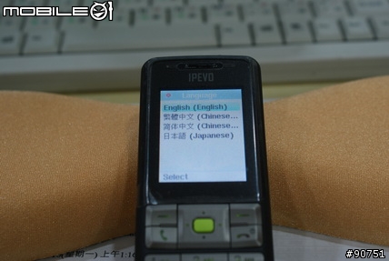 [不專業開箱文] IPEVO S0-20 SKYPE 免開電腦無線電話