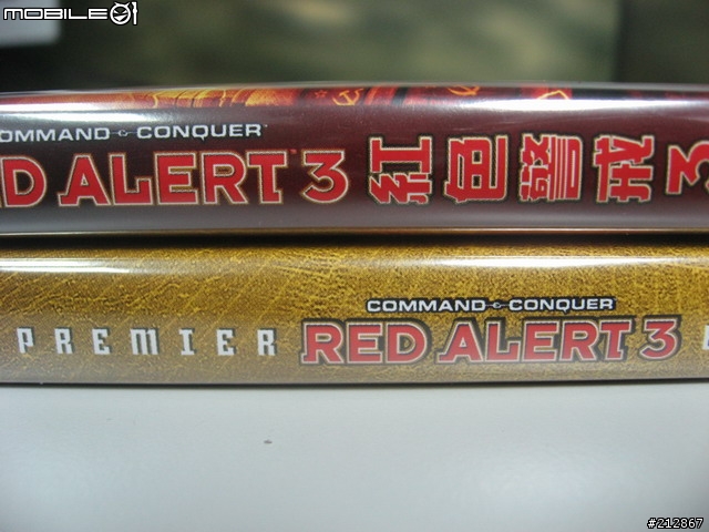 《紅色警戒3》上市首賣會排隊實錄，台北站前紅衫軍再現