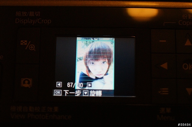 [開箱]十項全能無線傳真複合機-EPSON STYLUS TX600FW