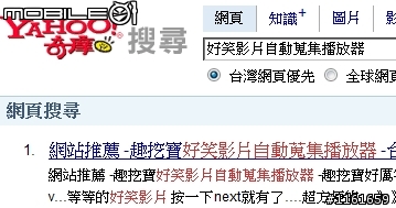 出運啊啦~一堆超好笑的Youtube影片
