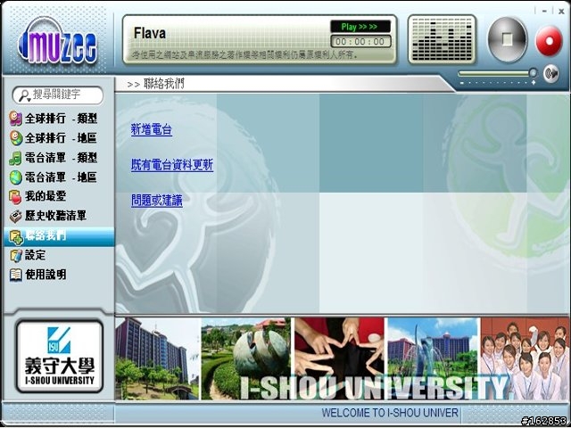 隨插免安裝的"魔力音樂棒"