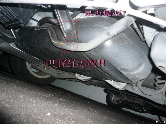 是否會影響行車安全?