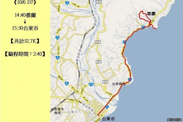 【路線&遊記】花東山海七橫貫《Day1~7...圖多》