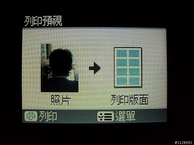 [分享] 隨拍隨印 EPSON PictureMate215