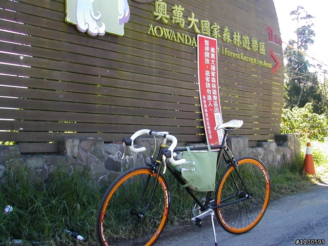 清境一日