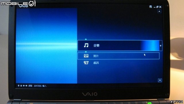 [經典再現]SONY VAIO TX650P/B