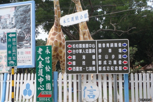 [分享]彰化來回大甲鎮瀾宮、鐵砧山