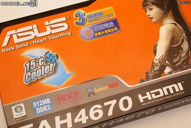 三輸出平價顯示卡大戰：ASUS EAH4670 v.s. ASUS EN9500GT TOP