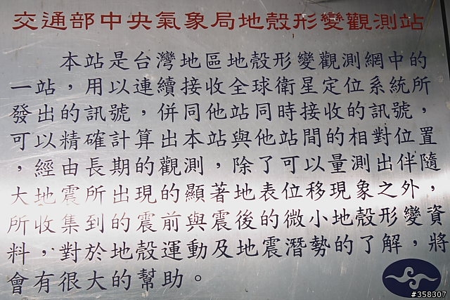 半屏山登山步道