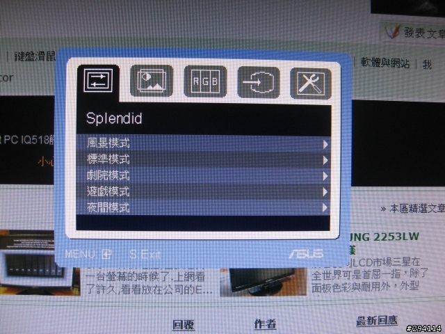 【開箱】ASUS 的22吋 Full HD(16:9) VH226H