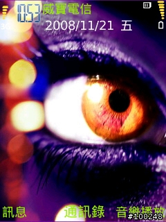 [ 自製分享1 ] glance (適用S60 FP1及FP2) + Carbide.ui 3.3 Theme Edition Release