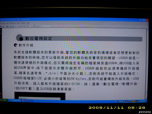 [開箱文]SANYO三洋42吋Full HD液晶顯示器( SMT-42LD6)(圖超多)