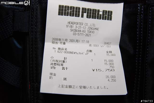 留著純日血統的HEAD PORTER包 11月3號至竹下通專賣店買到手