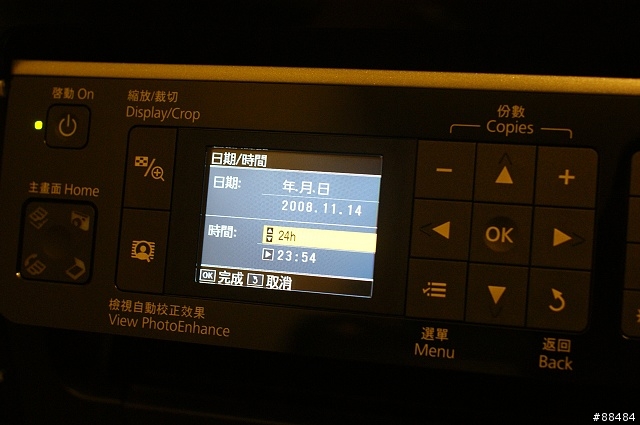 [開箱]十項全能無線傳真複合機-EPSON STYLUS TX600FW