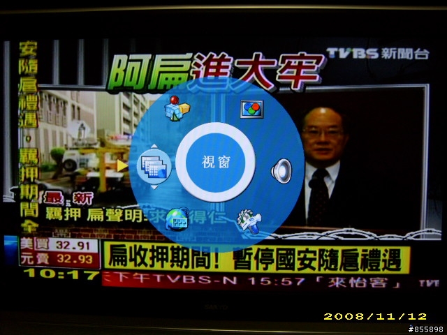 [開箱文]SANYO三洋42吋Full HD液晶顯示器( SMT-42LD6)(圖超多)