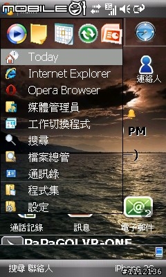 (多圖) I908 台哥大CATCH 399上網吃到飽連線"設定分享" ANP=MMS