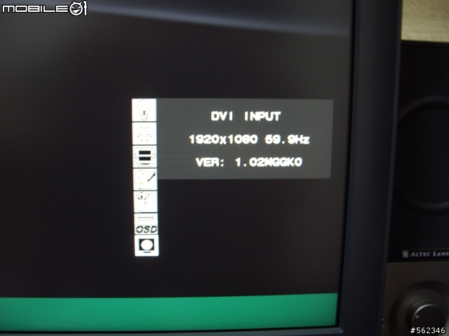[不專業簡易開箱]Decaview(FEELER) FV2600W 26吋HDCP寬螢幕