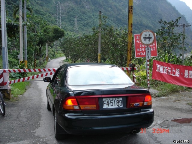 神秘的木瓜溪單車之旅