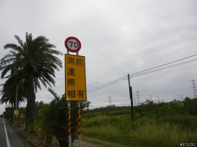高雄到墾丁，被我征服了230公里