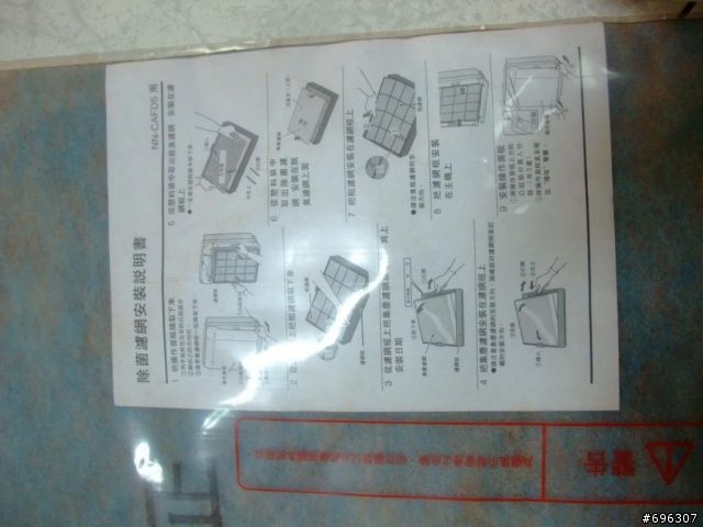 燦X的 東芝 空氣清淨機 囧