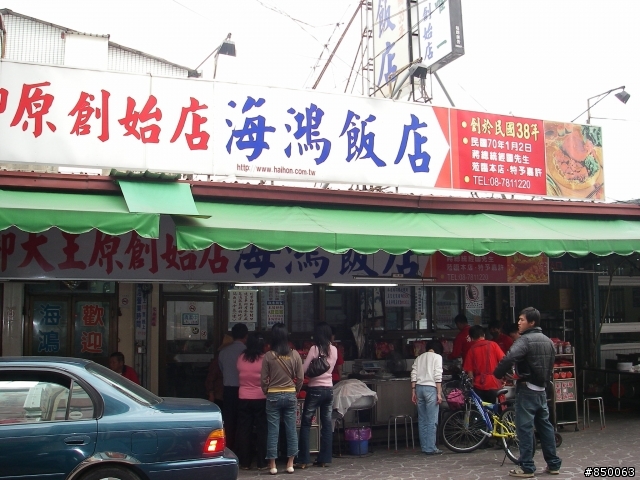 家樂福團購版 RV150 環島去 ~~