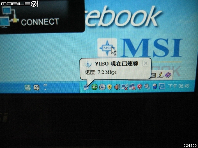 [分享開箱] MSI U90+3.5G無線網卡 威寶暢快專案!!