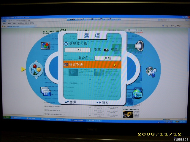 [開箱文]SANYO三洋42吋Full HD液晶顯示器( SMT-42LD6)(圖超多)