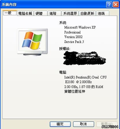 我的電腦會耍性子...自己重開機,怎麼辦~~~