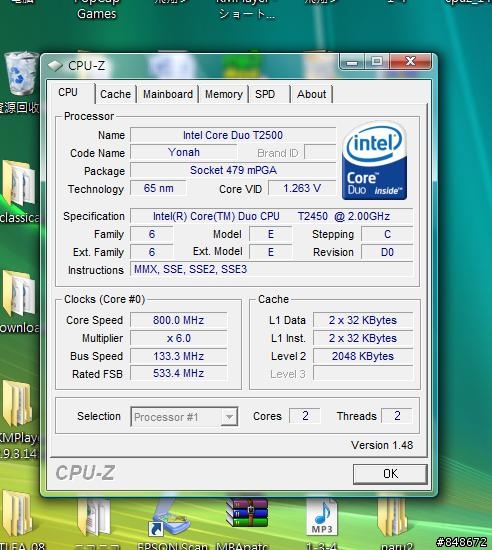 Acer 4710G的問題