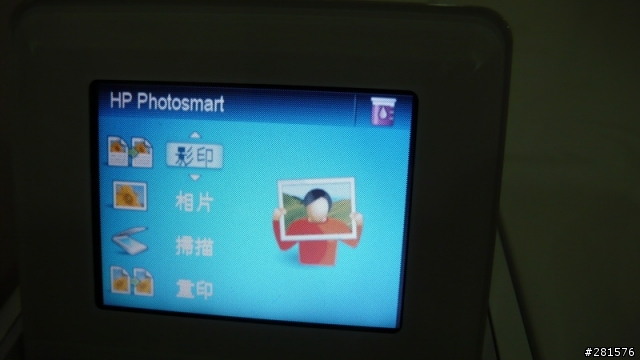 [開箱] 貓小印  之  HP C5380 All-in-One 相片複合機