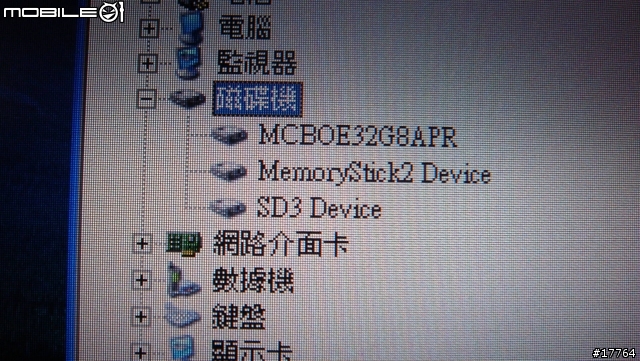 [經典再現]SONY VAIO TX650P/B