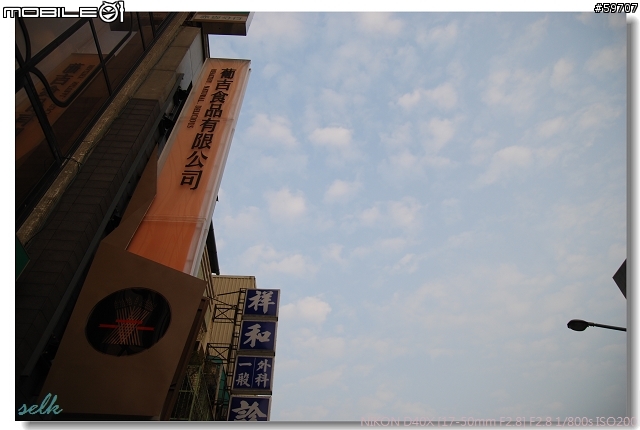 [景點] 葡吉(PU-JEI)麵包