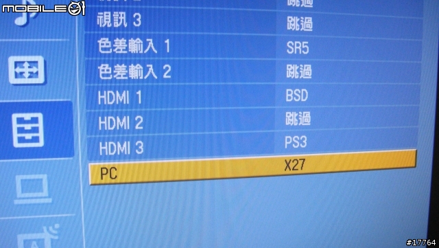 [雙核心Atom準系統 新選擇] Shuttle X27D
