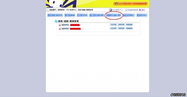 [推薦] 單機遊戲的經典重現！-熱血三國志初探