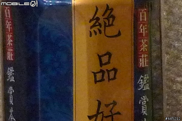 LX3 vs F100fd 大亂鬥 <圖多>