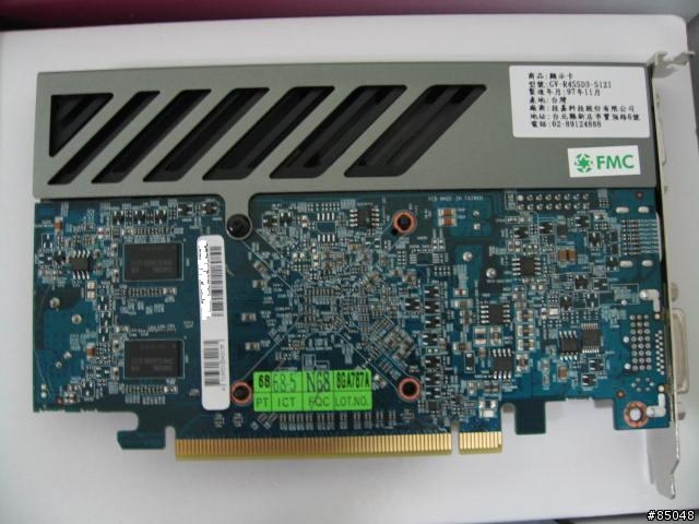 終於出了.. 技嘉 HD 4550......