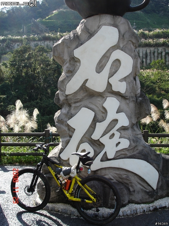 = 永和-106乙-台九-礁溪 =